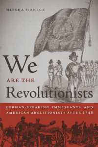 われら革命家：1848年以後のドイツ語圏からの移民とアメリカの奴隷廃止論者<br>We Are the Revolutionists : German-Speaking Immigrants and American Abolitionists after 1848