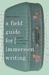 体験記フィールド・ガイド<br>A Field Guide for Immersion Writing : Memoir, Journalism, and Travel