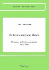 Die Hermeneutische Wende : Disziplin Und Sprachlosigkeit Nach 1800 (American University Studies)