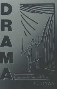劇作研究の手引（第４刷）<br>Drama : A Guide to the Study of Plays （4., überarb. Aufl. 2004. X, 142 S. 230 mm）