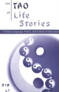 The Tao of Life Stories : Chinese Language, Poetry, and Culture in Education (Counterpoints .148) （2002. XIV, 220 S. 230 mm）
