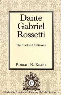 ダンテ・ゲイブリエル・ロセッティ：詩と工芸<br>Dante Gabriel Rossetti : The Poet as Craftsman (Studies in Nineteenth-century British Literature)