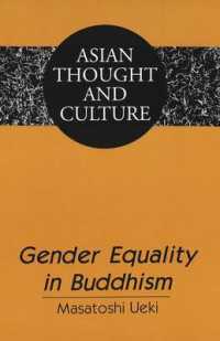 仏教の男女平等思想<br>Gender Equality in Buddhism (Asian Thought and Culture)
