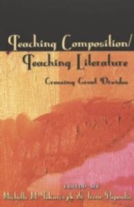 Teaching Composition/Teaching Literature : Crossing Great Divides (Studies in Composition and Rhetoric .4) （Neuausg. 2003. 170 S. 230 mm）
