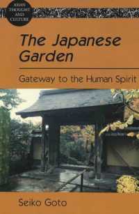 日本庭園のこころ<br>The Japanese Garden : Gateway to the Human Spirit (Asian Thought and Culture .56) （Neuausg. 2003. XII, 209 S. 230 mm）