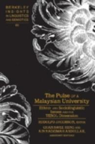 東南アジアにおける民族言語学・社会言語学の諸問題とTESOLの次元<br>The Pulse of a Malaysian University : Ethno- and Sociolinguistic Issues and the TESOL Dimension (Berkeley Insights in Linguistics and Semiotics .60) （Neuausg. 2008. X, 211 S. 230 mm）
