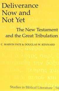 Deliverance Now and Not Yet : The New Testament and the Great Tribulation (Studies in Biblical Literature)
