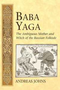Baba Yaga : The Ambiguous Mother and Witch of the Russian Folktale (International Folkloristics .3) （2004. VII, 356 S. 230 mm）