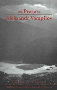 The Prose of Aleksandr Vampilov (Middlebury Studies in Russian Language and Literature)