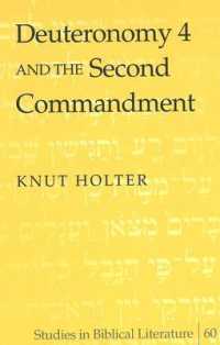 Deuteronomy 4 and the Second Commandment (Studies in Biblical Literature)