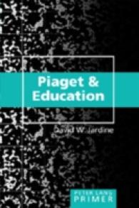 ピアジェと教育：入門<br>Piaget and Education Primer