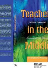 中等学校の回復<br>Teachers in the Middle : Reclaiming the Wasteland of the Adolescent Years of Schooling (Adolescent Cultures, School, and Society .38) （2006. XVI, 247 S. 230 mm）