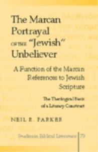 The Marcan Portrayal of the "Jewish" Unbeliever : A Function of the Marcan References to Jewish Scripture- The Theological Basis of a Literary Construct (Studies in Biblical Literature .79) （2008. XII, 352 S. 230 mm）