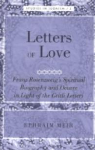 Letters of Love : Franz Rosenzweig's Spiritual Biography and Oeuvre in Light of the Gritli Letters (Studies in Judaism .2) （2005. XVIII, 202 S. 230 mm）