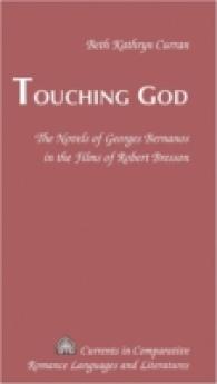 Touching God : The Novels of Georges Bernanos in the Films of Robert Bresson (Currents in Comparative Romance Languages and Literatures .144) （Neuausg. 2006. 124 S. 230 mm）