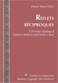 Reflets réciproques : A Prismatic Reading of Stéphane Mallarmé and Hélène Cixous (Currents in Comparative Romance Languages and Literatures .148) （2006. VIII, 196 S. 230 mm）