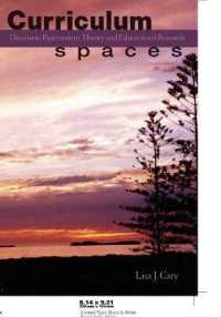 カリキュラムの空間<br>Curriculum Spaces : Discourse, Postmodern Theory and Educational Research (Complicated Conversation .16) （2006. XII, 152 S. 230 mm）