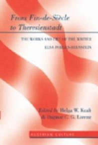 From Fin-de-Siècle to Theresienstadt : The Works and Life of the Writer Elsa Porges-Bernstein (Austrian Culture .38) （2007. X, 262 S. 230 mm）