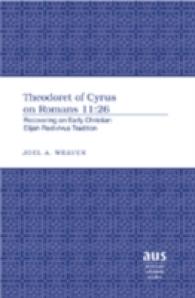 Theodoret of Cyrus on Romans 11:26 : Recovering an Early Christian Elijah Redivivus Tradition (American University Studies .249) （2006. XVIII, 184 S. 230 mm）