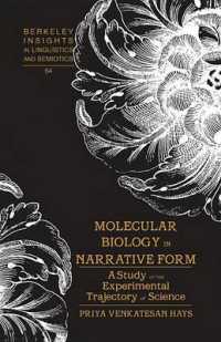 Molecular Biology in Narrative Form : A Study of the Experimental Trajectory of Science (Berkeley Insights in Linguistics and Semiotics .64) （2006. XII, 178 S. 23 cm）
