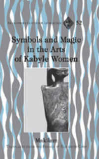 Symbols and Magic in the Arts of Kabyle Women : Translated from the French by Elizabeth Corp (Francophone Cultures and Literatures .52) （Neuausg. 2007. 195 S. 230 mm）