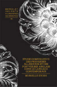 Etude comparative des préverbes allemands et des postverbes anglais dans le langage contemporain (Berkeley Insights in Linguistics and Semiotics .65) （2007. 273 S. 23 cm）