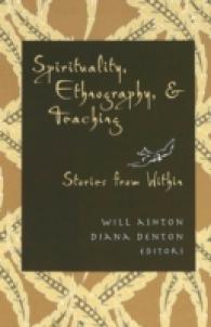 スピリチュアリティ、民族誌と教授<br>Spirituality, Ethnography, and Teaching : Stories from Within （2006. X, 283 S. 23 cm）