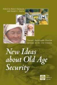 Ｊ．Ｅ．スティグリッツ（共）編／２１世紀に向けての持続可能な年金制度<br>New Ideas about Old Age Security : Toward Sustainable Pension Systems in the 21st Century