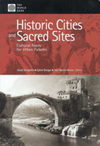 世界銀行刊／途上国における歴史的都市と文化遺産の保護<br>Historic Cities and Sacred Sites : Cultural Roots for Urban Futures