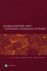 世界銀行刊／グローバリゼーションと各国の金融システム<br>Globalization and National Financial Systems