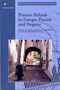 世界銀行刊／ヨーロッパの年金改革<br>Pension Reform in Europe : Process and Progress (Directions in Development - Human Development)