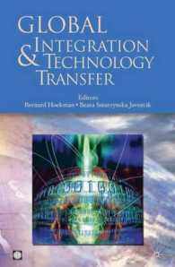 国際経済統合と技術伝播<br>Global Integration and Technology Transfer (World Bank Trade and Development Series)