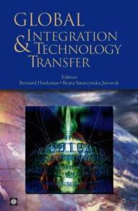 国際経済統合と技術伝播<br>Global Integration and Technology Transfer (World Bank Trade and Development Series)