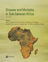 Disease and Mortality in Sub-Saharan Africa (Wbi Development Studies) （2ND）