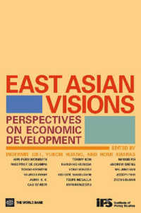 世界銀行刊／東アジアのヴィジョン：経済開発への視点<br>East Asian Visions : Perspectives on Economic Development