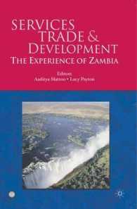 サービス貿易と開発：ザンビアの経験<br>Services Trade and Development : The Experience of Zambia (World Bank Trade and Development Series)