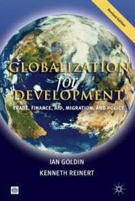開発のためのグローバル化（第２版）<br>Globalization for Development : Trade, Finance, Aid, Migration, and Policy （Revised）
