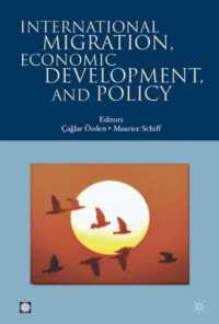 国際移住と経済開発<br>International Migration, Economic Development & Policy (World Bank Trade and Development Series)