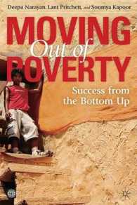 貧困からの脱出：ボトムアップの成功<br>Success from the Bottom Up (Moving Out of Poverty) 〈2〉 （1ST）