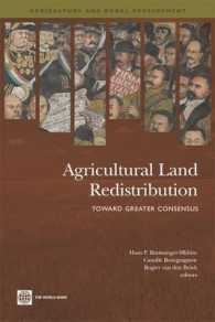 世界銀行刊／農地の再配分：コンセンサスに向けて<br>Agricultural Land Redistribution : Toward Greater Consensus (Agriculture and Rural Development Series)