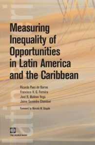 中南米・カリブ海地域の機会不平等<br>Measuring Inequality of Opportunities in Latin America and the Caribbean (Latin American Development Forum)