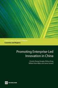 世界銀行刊／中国における企業主導のイノベーション促進<br>Promoting Enterprise-Led Innovation in China (Directions in Development)