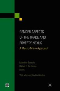 貿易と貧困の連鎖のジェンダー的側面<br>Gender Aspects of the Trade and Poverty Nexus : A Macro-Micro Approach