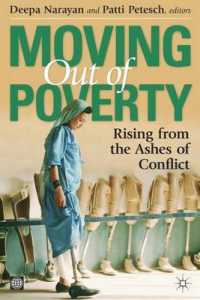 貧困からの脱出：紛争からの復興<br>Rising from the Ashes of Conflict (Moving Out of Poverty)