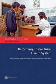 世界銀行刊／中国の地域医療システム<br>Reforming China's Rural Health System (Directions in Development)