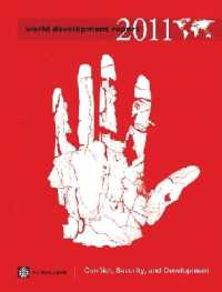 世界開発報告（2011年版）：紛争、安全保障と開発<br>World Development Report 2011 : Conflict, Security and Development