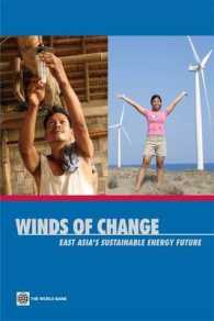 世界銀行刊／アジア諸国の持続可能なエネルギー<br>Winds of Change : East Asia's Sustainable Energy Future