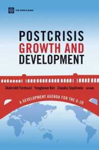 世界銀行刊／経済危機後の成長と開発：Ｇ２０諸国にとっての開発課題<br>Postcrisis Growth and Development : A Development Agenda for the G-20