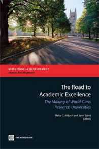 世界銀行刊／世界レベルの研究大学への道<br>The Road to Academic Excellence : The Making of World-Class Research Universities