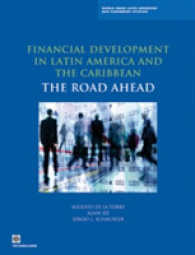 世界銀行刊／ラテンアメリカ・カリブ海沿岸諸国の金融発展<br>Financial Development in Latin America and the Caribbean : Securing the Benefits and Avoiding the Fault Lines